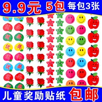 Childrens stickers reward stickers kindergarten praise stickers cartoon sticky paper baby five-pointed stars small red flowers smiley face stickers