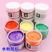 Lemy Water Powder Paints Canned 100ml Childrens Fine Art Painting Materials Kindergarten Students Graffiti Drawing Suit
