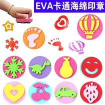EVA Foam Sponge Seal Children Tuo Print Tool Kindergarten Diy Graffiti Painting Material Caring Animal Fruit