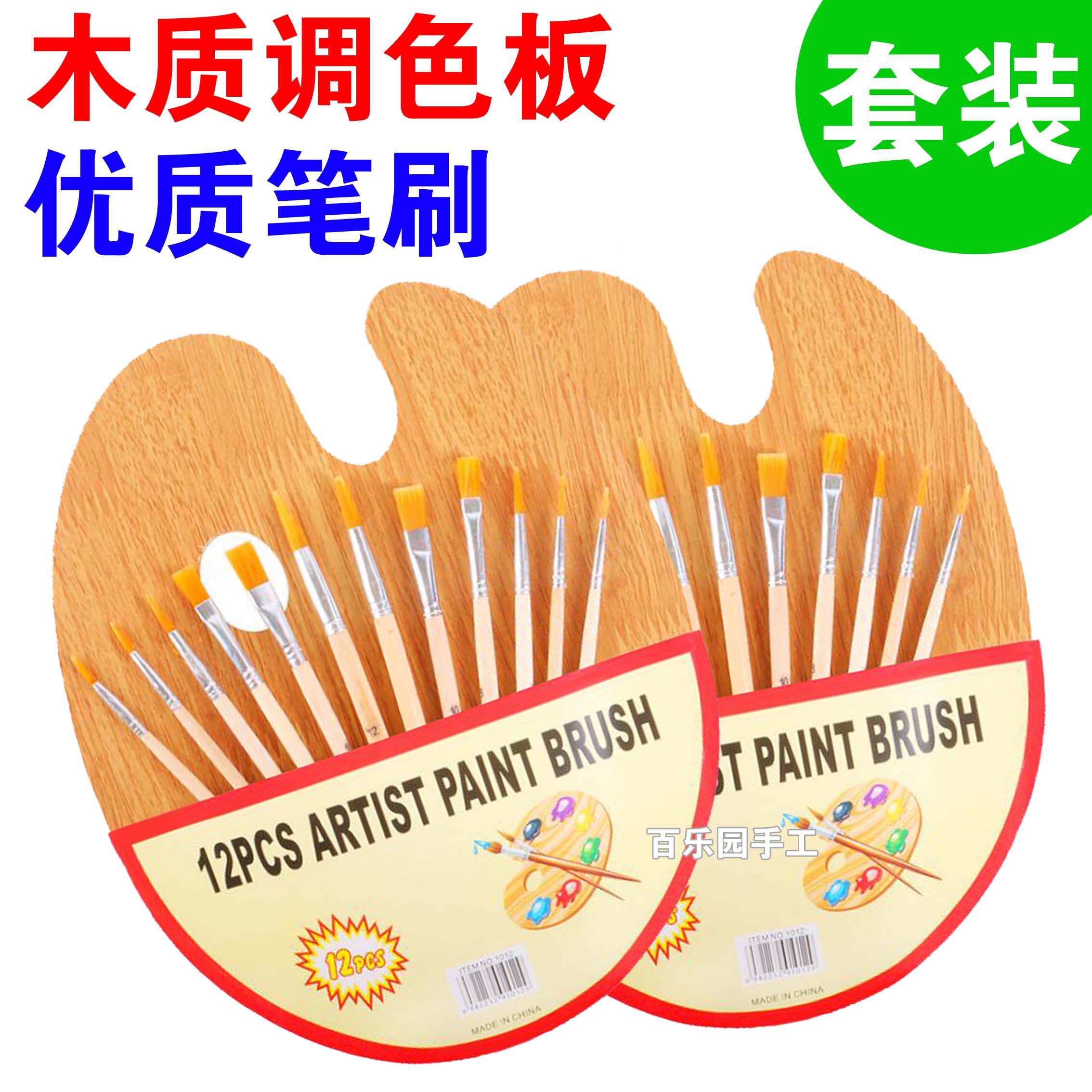 Painting brush nylon water chalk set oil brush acrylic watercolor paint pen children's art painting palette