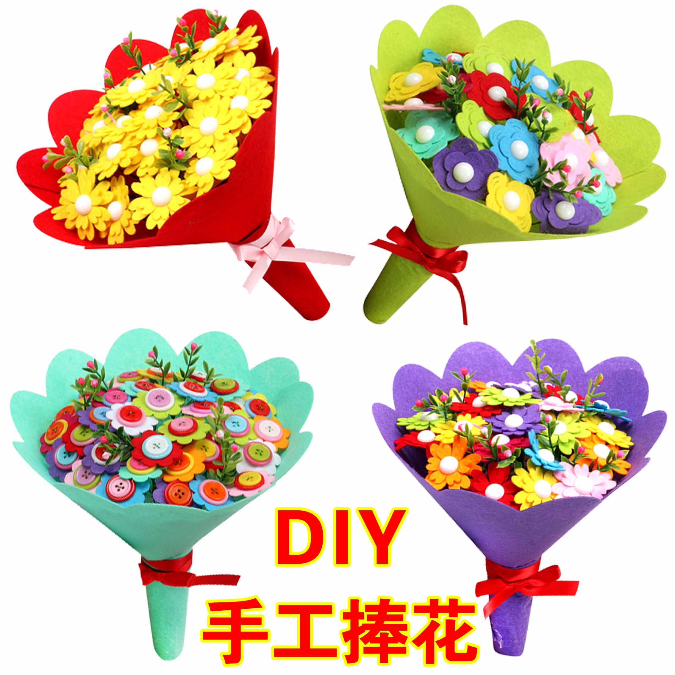 Button Flowers Bouquet of Flowers Bouquet Kindergarten Children Diy Handmade Materials Bag Hands for Mother's Day Teacher's Day Gift