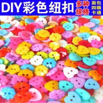 Color mix button buttoned sub Kindergarten Artisanal Diy Round Cartoon Candy Color Button Flower Child Stickup