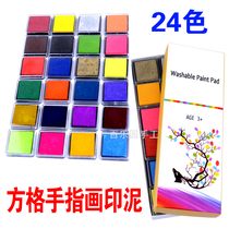 Childrens finger painting color ink mold kindergarten DIY rubber seal non-toxic washable pigment 24 color finger printing