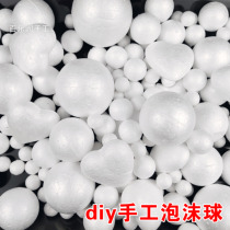 White Solid Foam Ball Round Paoli Dragon Ball Colored Drawing Model Kindergarten Handmade Diy Drawing Coloring Material