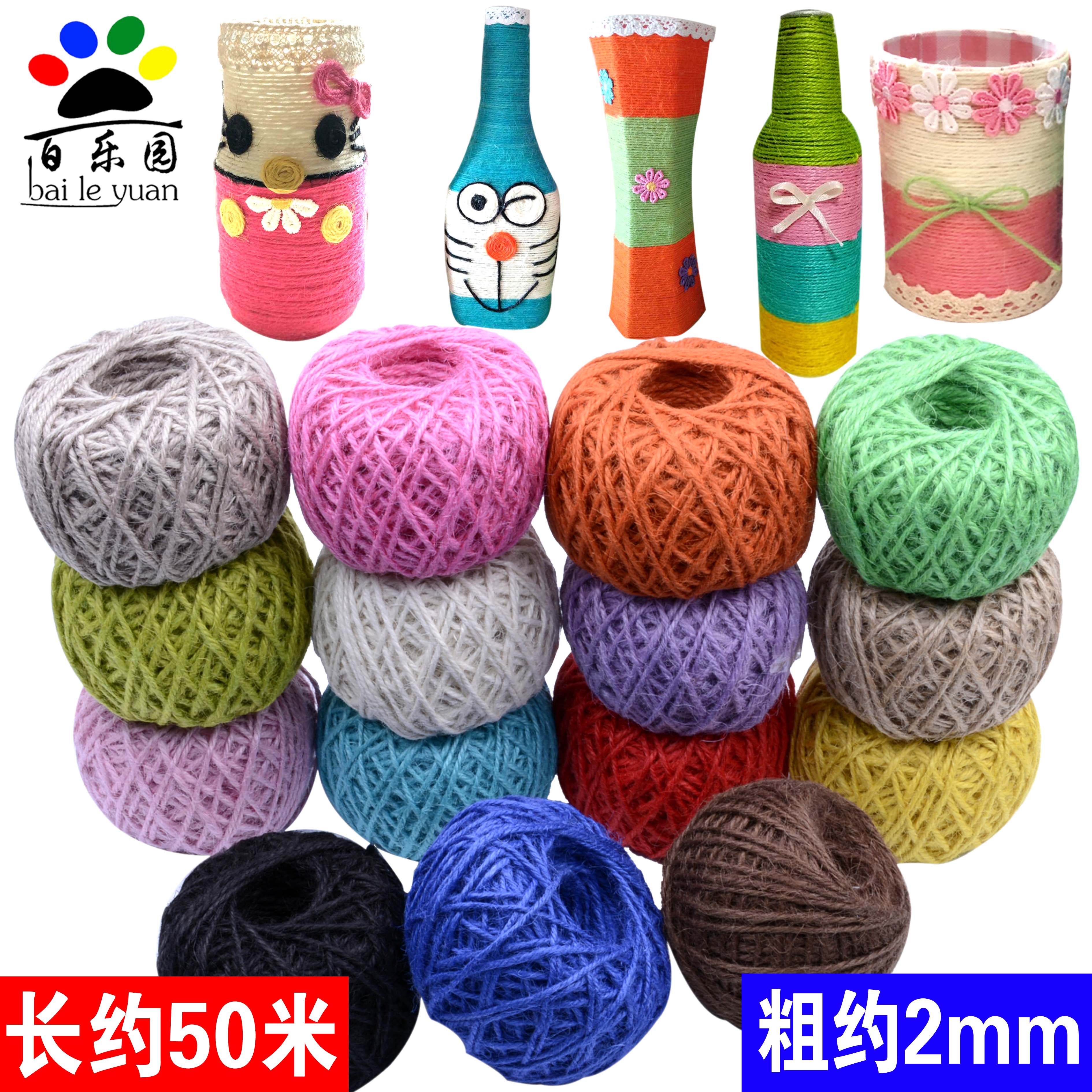 Color 3 strands of 50m hemp rope thick rope hand-woven rope tag bundled rope winding rope DIY jewelry decorative line