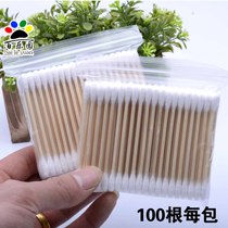 Cotton swab double head cotton stick kindergarten pigment painting graffiti cotton swab painting children color tool art materials