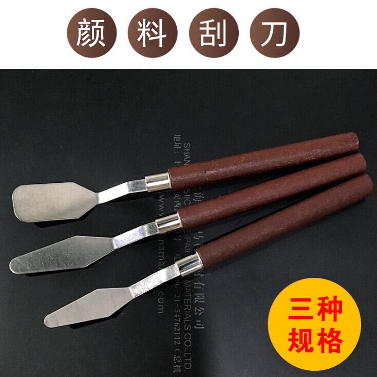 Water powder paint palette knife scraper acrylic painting shovel knife smooth pointed pick knife round head flat head art supplies material