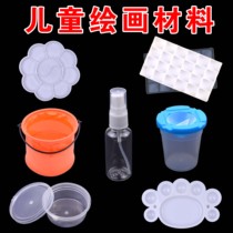 Paint palette spray water bottle student art packaging box gouache watercolor acrylic paint pen holder painting tool