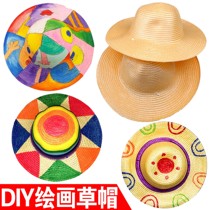 Childrens painting hand-painted straw hat diy handmade creative art materials kindergarten wall decoration painted graffiti