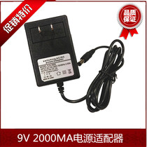 9V2A output AC-DC ADAPTOR 9V2000MA regulated DC DC switching power supply adapter