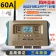MPPT12V-60V60A приложение мобильного телефона Bluetooth WiFi