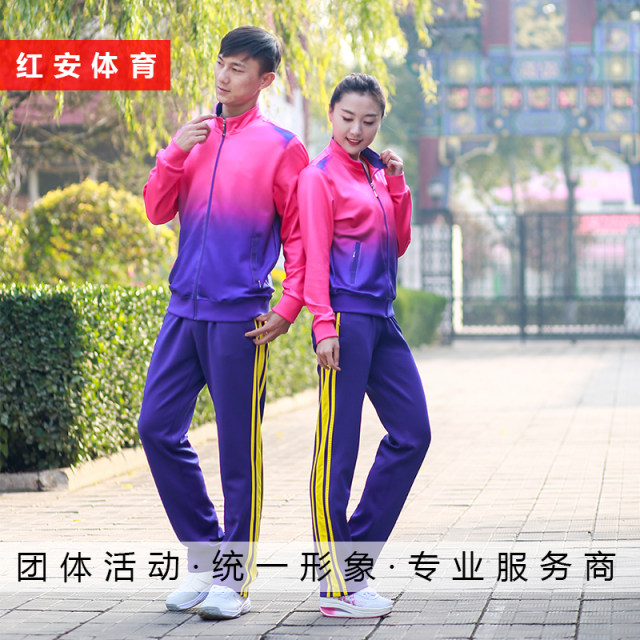 Hong'an Sports Suit Spring and Autumn Male and Female Couples Gradient Spring and Autumn Jiamusi Square Dance Aerobics Group Suit