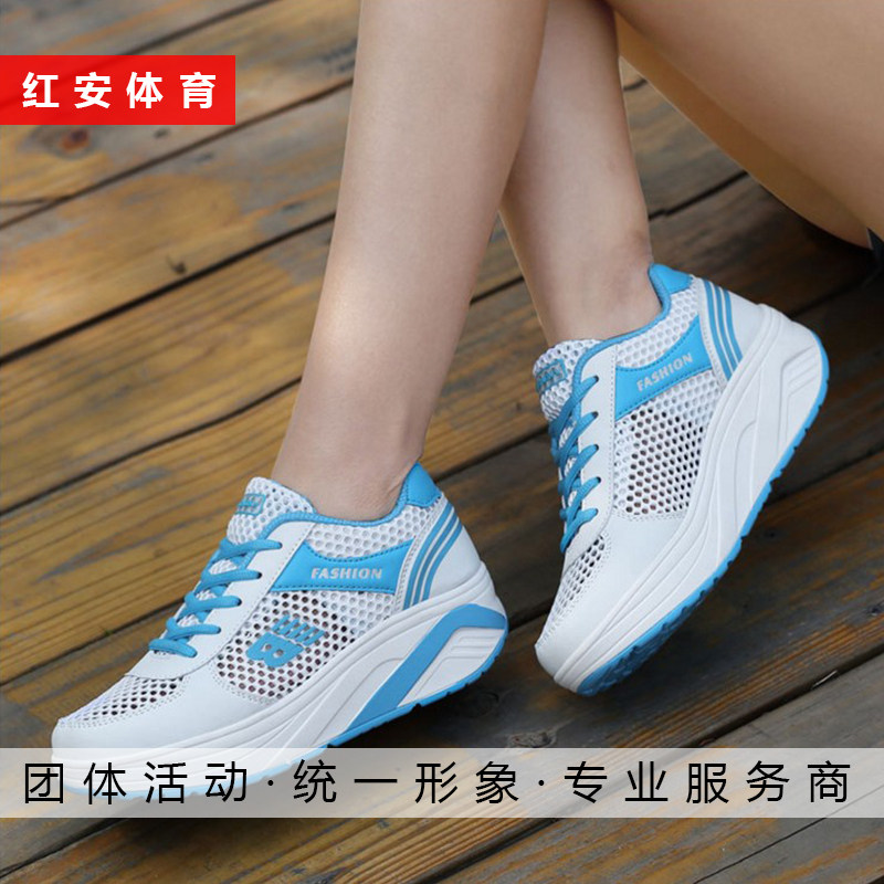 Hong'an Sports Dream Team Summer Shake Women's Shoes Single Mesh Hollow Thick Bottom Heightened Shock Absorbing Sneakers