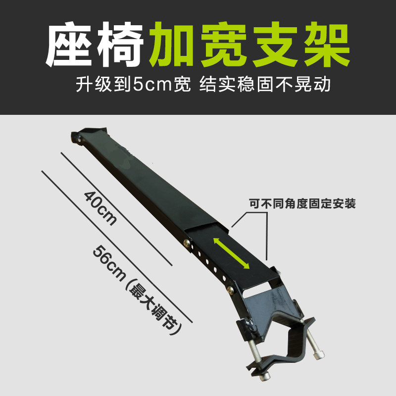 Bike Seat Bracket Electric Car Seat Bracket Baby Seat Fixed With Bracket-Taobao