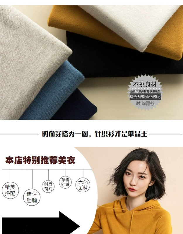 Chống giải phóng mặt bằng mùa hàng Châu Âu triều áo len áo len trùm đầu cashmere áo len áo len lỏng kích thước lớn áo len áo len