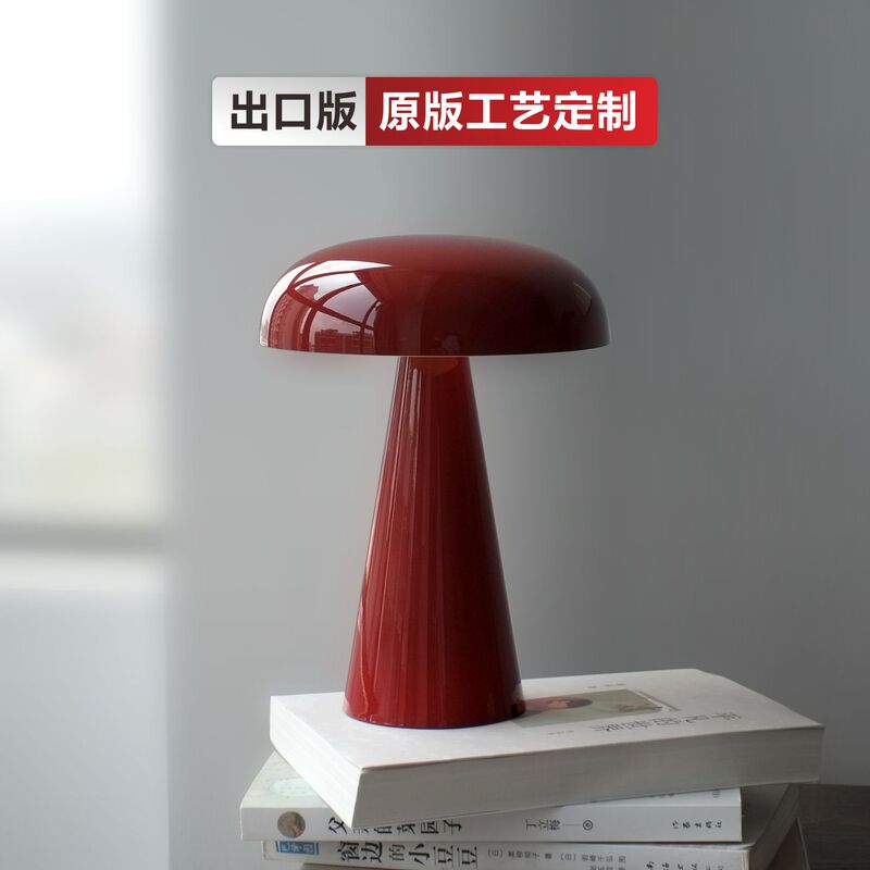 Danish Atmosphere Night Light Designer Model Como Sc53 Bar USB Charging Wireless Bedroom Mushroom Table Lamp Danish Atmosphere Night Light Designer Model Como Sc53 Bar USB Charging Wireless Bedroom Mushroom Table Lamp