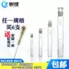 Glass colorimetric tube with plug with scale flat-bottomed Nardin colorimetric tube 10 25 50 100ml12pcs A set of boxed flat-bottomed colorimetric tube