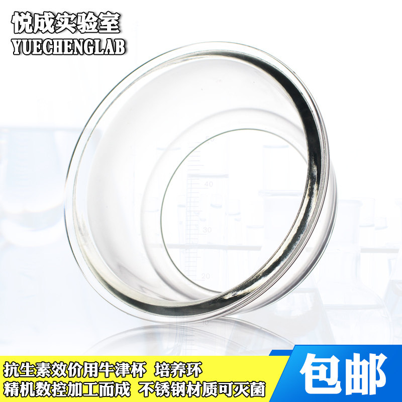 华鸥化学实验玻璃器皿圆形玻璃水槽120/150/180/210/240/300mm集气槽