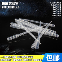 Laboratory supplies Disposable dropper plastic PAP straw with scale 0 2 1 2 3 5 10ml Large dropper thickened plastic dropper PAP straw