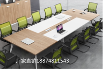 New steel frame conference table with line box conference table can be customized Changsha office meeting table Changsha door delivery