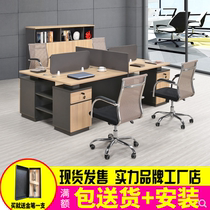 Hunan Changsha office furniture simple 4 people panel screen work position four people Office table and chair combination staff office