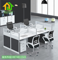 Changsha office furniture staff table simple 4 people desk screen work office computer table and chair combination