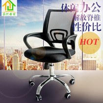 Changsha office furniture office chair net cloth chair fashion new boss chair manager chair training chair conference chair swivel chair