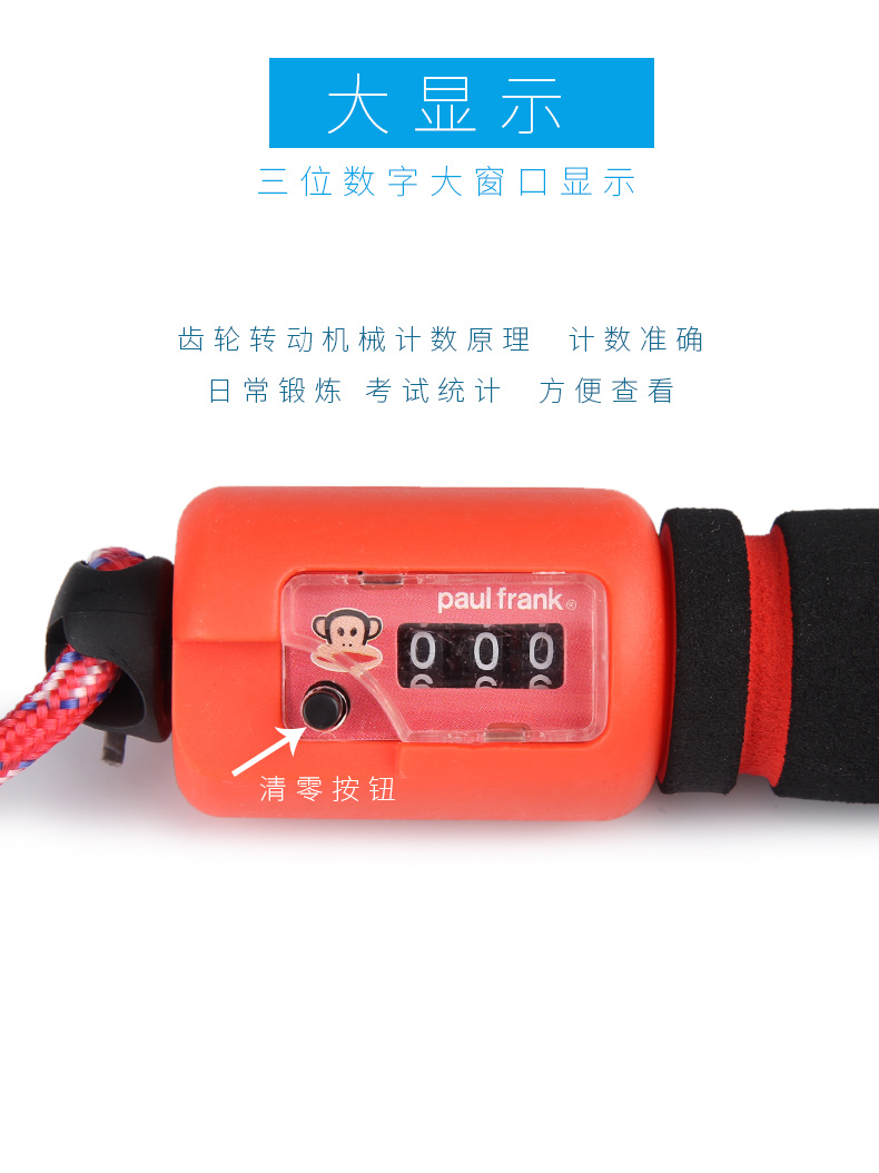 Miệng khỉ con đếm học sinh nhảy thể thao ngoài trời nhảy dây nhảy người lớn nhảy dây 5017 - Thể thao ngoài trời / Casual / Triditional Đồ chơi trò chơi vận động cho bé