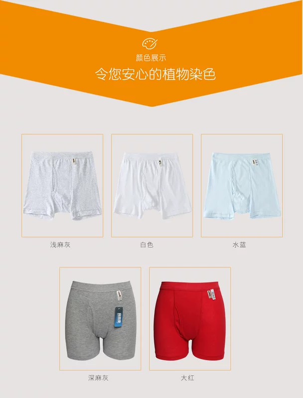 Đồ lót nam nên và mát mẻ Kích thước lớn cho học sinh thể thao cotton cao eo đồ lót sườn boyshort nam Authentic quần chip