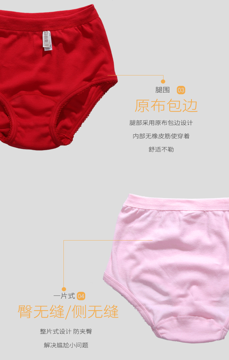 2 phụ nữ phù hợp và mát mẻ eo cao kích thước lớn tóm tắt cotton sinh viên quầy cotton trung niên đồ lót phụ nữ đồ lót cao cấp