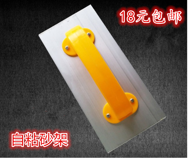 Aluminium alloy polished sand frame flat self-adhesive sand frame Grinding Tool grinding tool Front Eagle Self-adhesive sandpaper