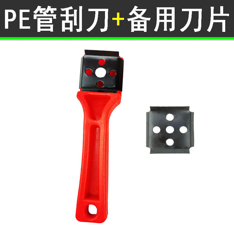 Pe Pipe Scraper Four-Sided Scraper Plastic Deoxidizer Edge Planer Pe Water Pipe Electrofusion Welding Machine Copper Head Capacitor