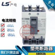 Original LS power generation (LG)molded case circuit breaker ABE63b 3P 60A
