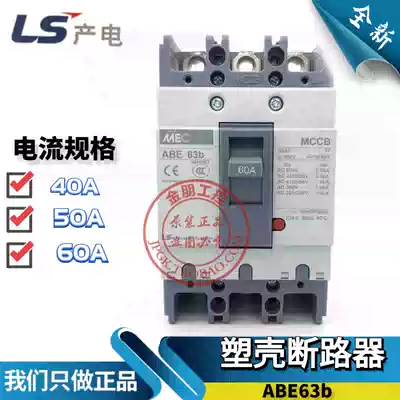 Original LS Power Generation (LG) Molded Case Circuit breaker ABE63b 3P 60A