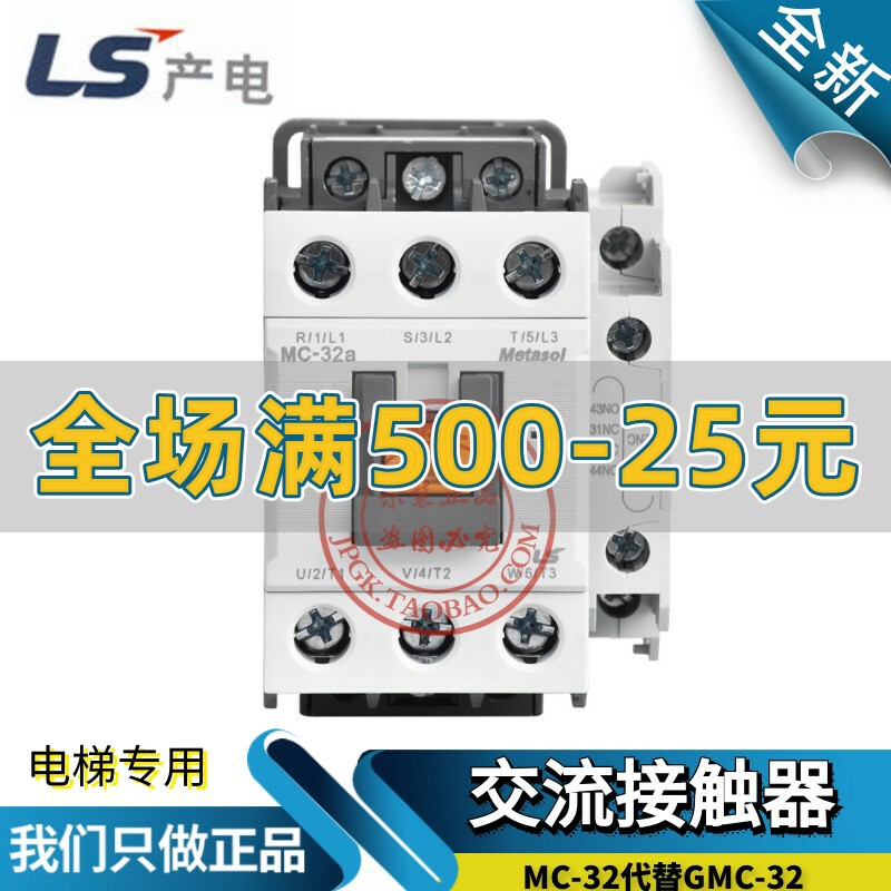 Original installation LG produces electric LS AC contactor GMC-32 MC-32a 380220110 24V electromagnetic 32A