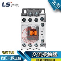 Original LG(LS) electromagnetic ac contactor MC-25b instead of GMC-22 25a 220 110 38 24V