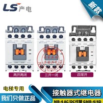Original LS electric contactor relay GMR-4D elevator 3a1b MR-4 DC 110 24V 2A2B