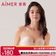 Admiration Underwear Women's Mulberry Silk Thin Small Breast Breast V-Neck ຮວບຮວມງາມ Back Sexy Bra AM178481