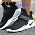 Bộ đếm chính hãng Nike Kwazi phiên bản đơn giản dừa nhỏ trở lại xu hướng giày chạy bộ trong tương lai 844839-002 - Giày chạy bộ Giày chạy bộ