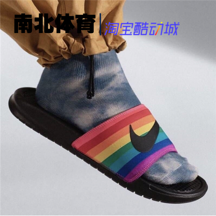 nike slippers rainbow