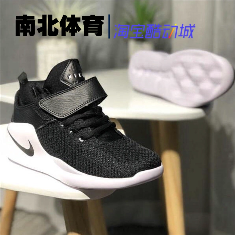 Bộ đếm chính hãng Nike Kwazi phiên bản đơn giản dừa nhỏ trở lại xu hướng giày chạy bộ trong tương lai 844839-002 - Giày chạy bộ