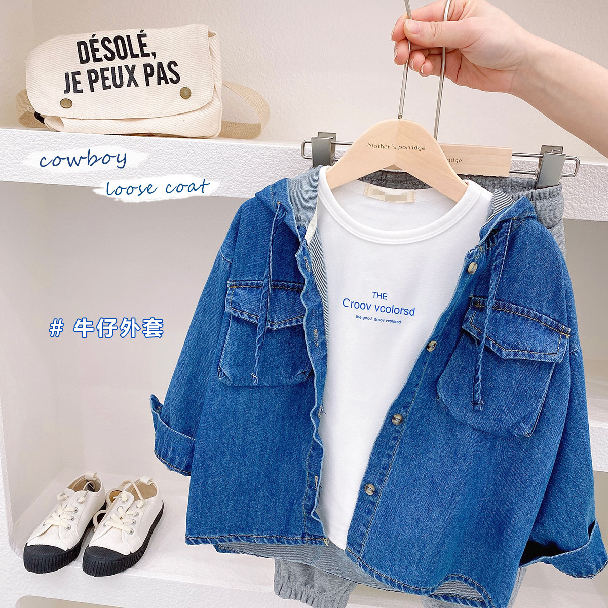 Children's denim cotton Korean version with hat shirt 2022 spring new male and female child casual 100 lap jacket baby boy clothing