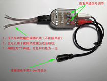 Music spectrum Car audio high to low signal attenuator
