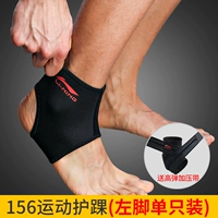 Black 156 [установлен только сингл левой ноги] с профессиональной черной полосой давления