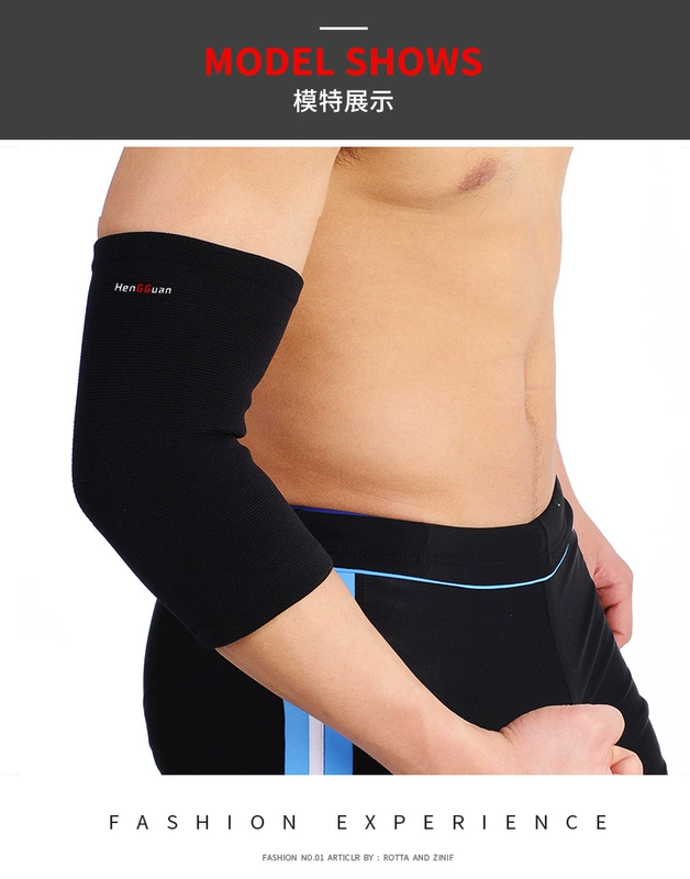 Miếng đệm khuỷu tay cho nam và nữ thể thao ấm khớp bảo vệ thiết bị thể dục bóng rổ cầu lông bảo vệ cánh tay phần mỏng vỏ khuỷu tay