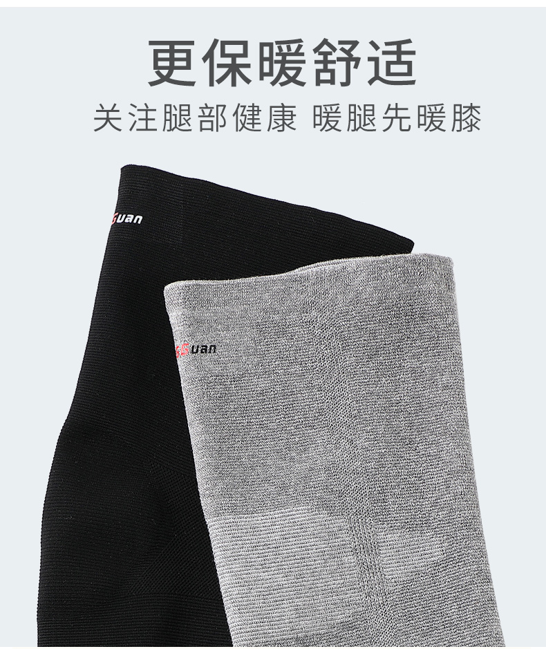 Vương miện liên tục thể thao miếng đệm đầu gối dài cho nam và nữ mùa thu và mùa đông cao đàn hồi ấm đầu gối cầu lông bóng rổ chạy thể dục thiết bị bảo vệ băng đầu gối bảo vệ dây chằng