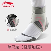 Установка серого порошка-1 [1 мм Ультра-тонкая защита давления] Поданный ремень+спортивные носки