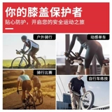 Наколенники для велоспорта, летний тонкий мужской альпинистский велосипед для спортзала