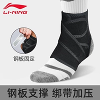 270-Honor Black [Фиксированная реабилитация/стальная пластина, версия под давлением/двусторонняя под давлением]]