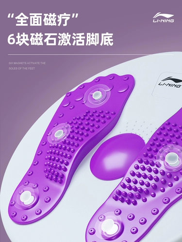 Li Ning, беззвучный Бибикар Толокар Плазмакар, массажер, оборудование для спортзала, 3D